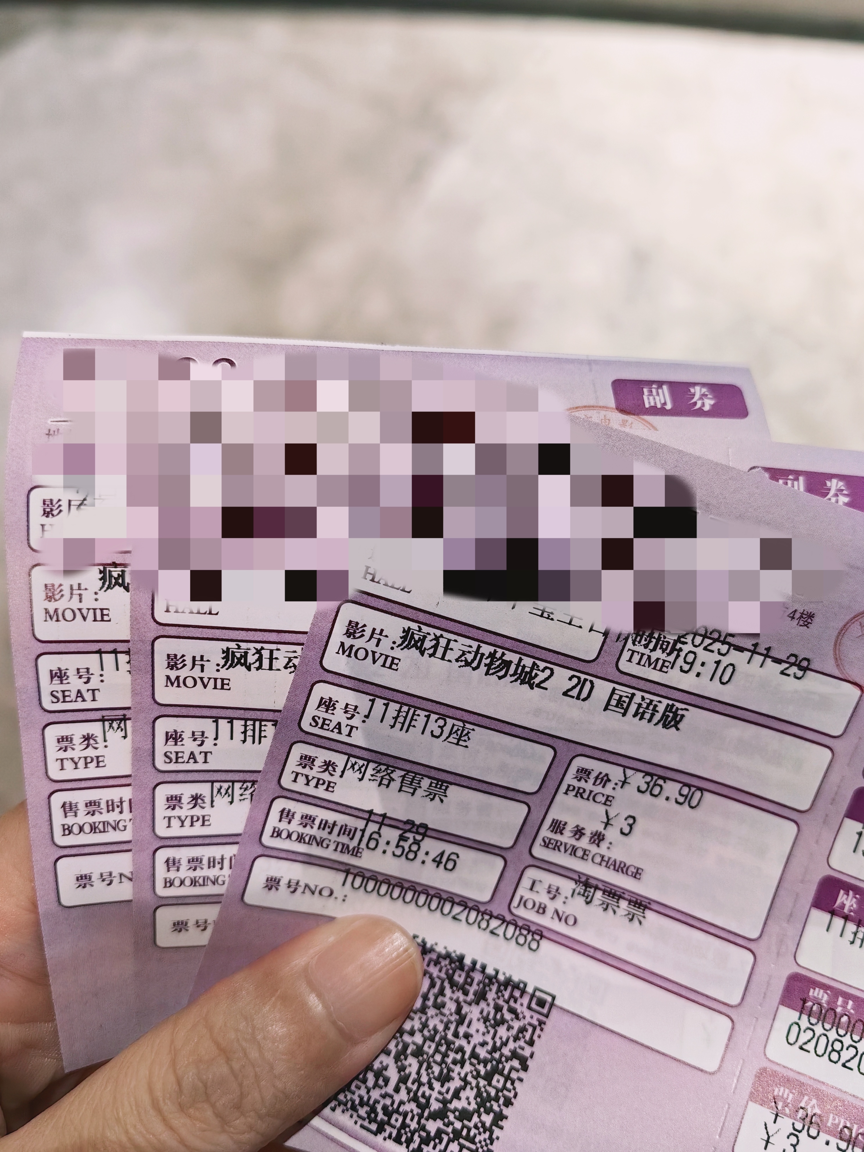 《疯狂动物城2》repo，四星半推荐，朱迪和尼克全程发糖，我不赘述了，剧情简单易