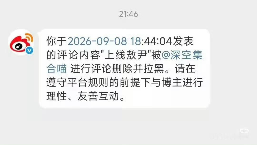 早上起来看到这张图真是惬意啊 ​​​