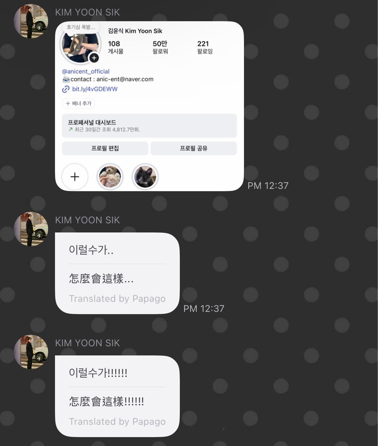 我被萌得受不了了；； 
