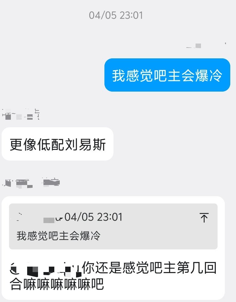 爆冷专家:斯特里克兰吧主爆大冷判定胜奇马耶夫送奇马耶夫生涯首败你知道我这一个月是