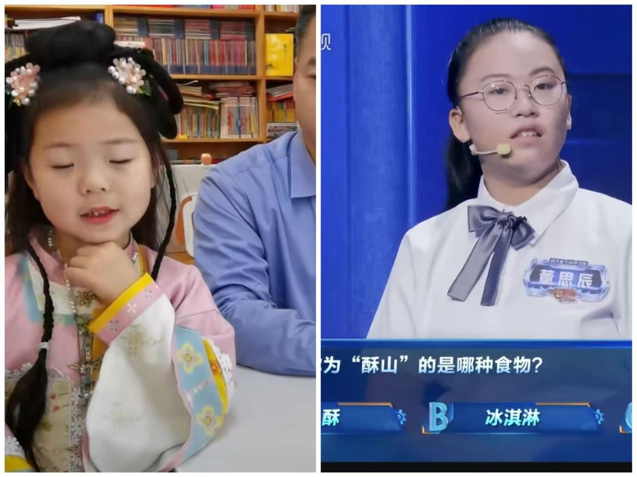 董思辰的爸妈，
 这回应该已经意识到了，
 家里还藏着一个王炸，那就是大女儿。