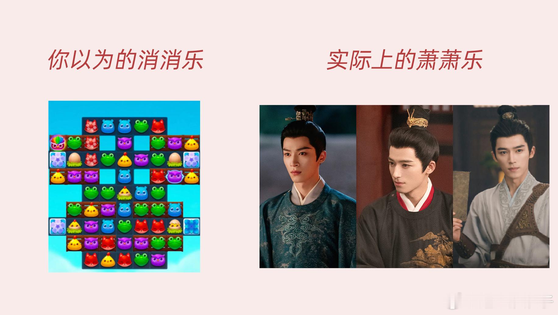 谁家男主演出萧萧乐了 从《墨雨云间》到《唐宫奇案》的连续解锁，只能说他和萧姓角色