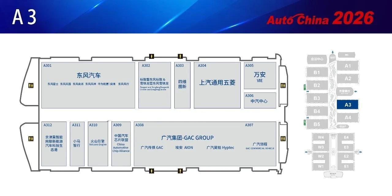 北京车展，东风汽车在哪个展位？
主馆在A3馆，遍布猛士科技、岚图科技、东风奕派、
