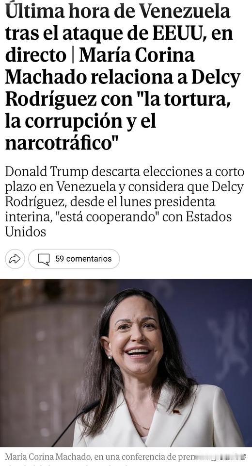 委内瑞拉反对派领导马查多绝不会甘于“平庸”哦。她去年底获得诺贝尔和平奖，已站在了