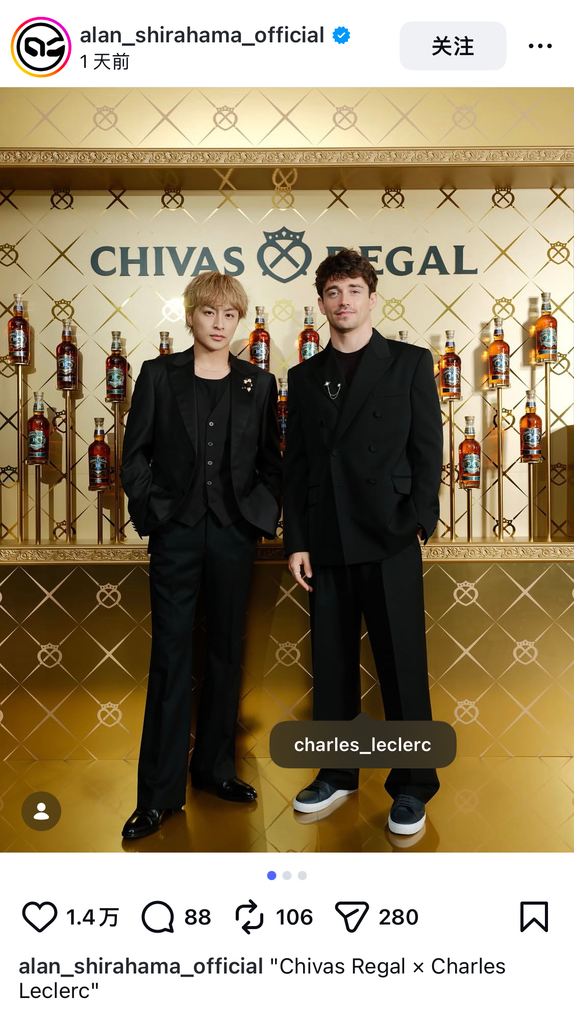 扣的气质可太顶了2026F1日本大奖赛