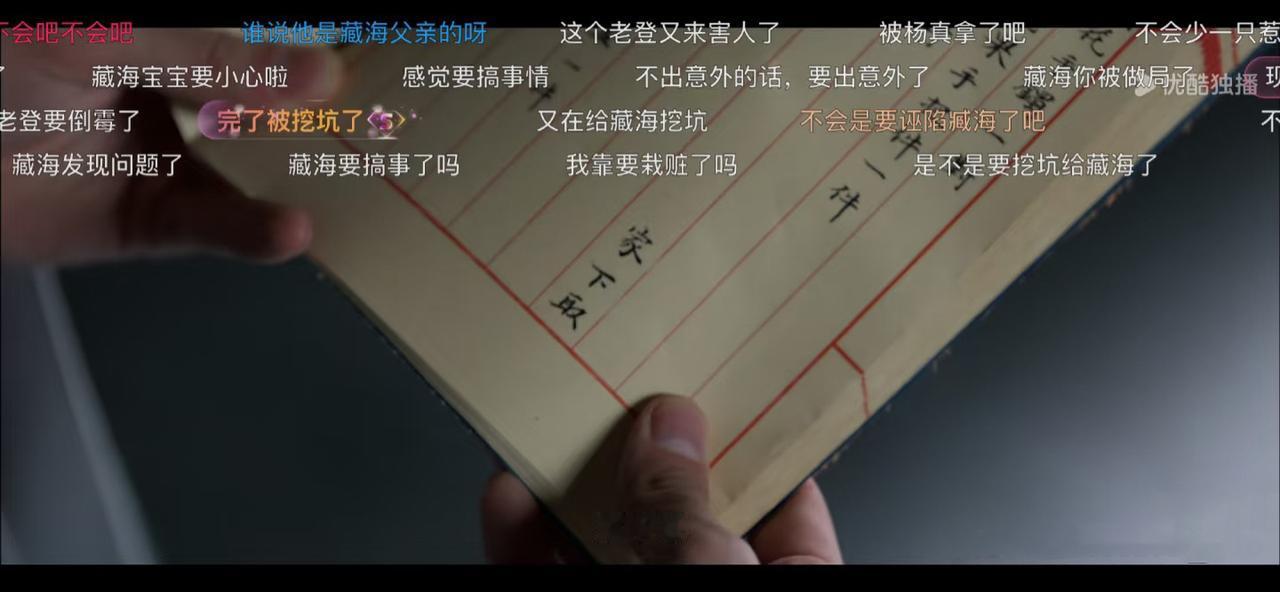 快被庄二笑死，“家下取”三个字完全暴露家庭地位。[捂脸]

家下，就是豕，猪的意