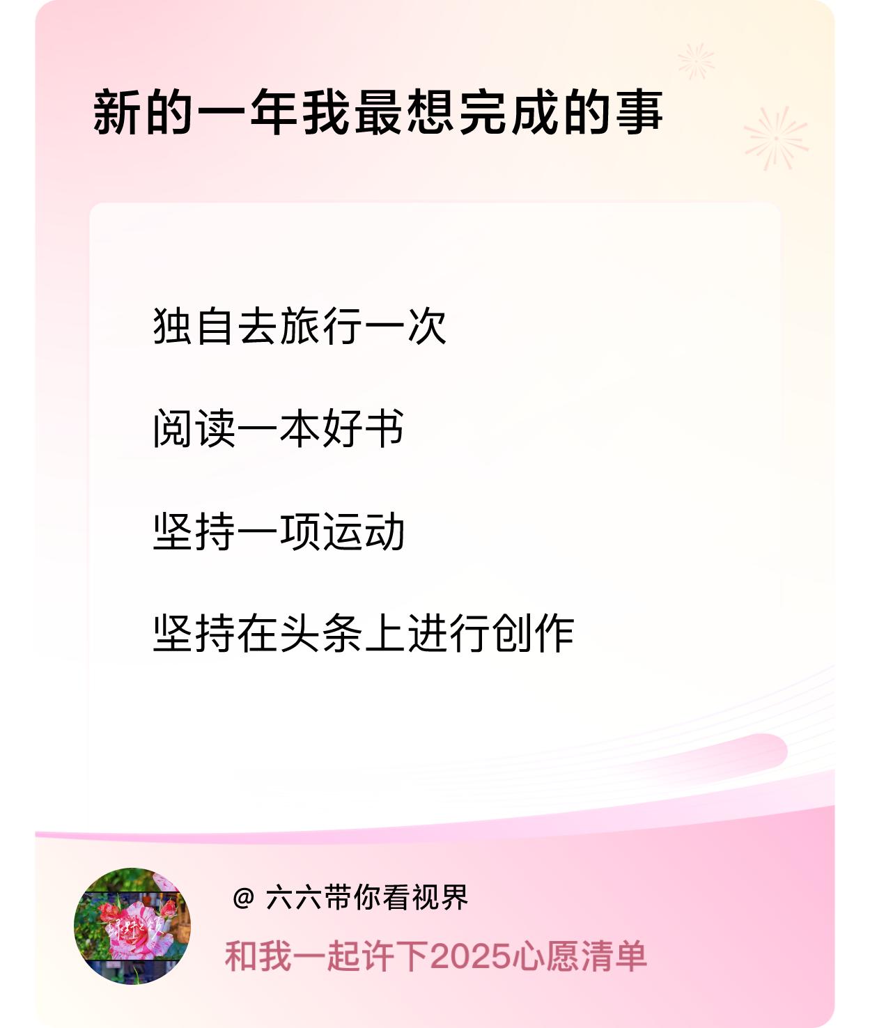 ，戳这里👉🏻快来跟我一起参与吧