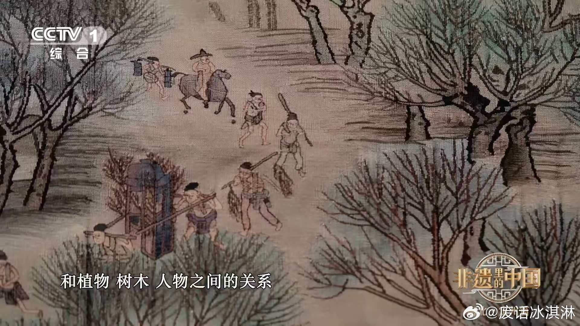 缂丝版清明上河图 缂丝版《清明上河图》这么费功夫啊！10多位技师足足织了5年才完