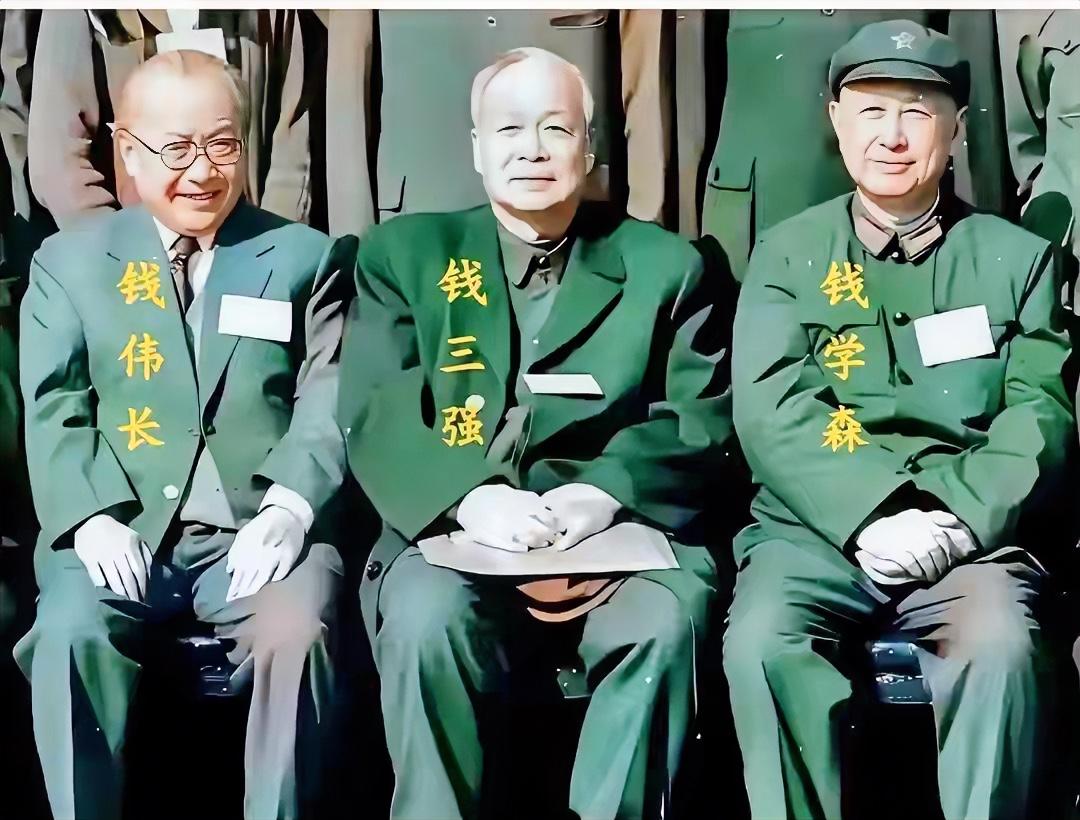 1985年，科学界“三钱”的珍贵合影。三人被总理称为中国科技界的 “三钱”￼￼￼
