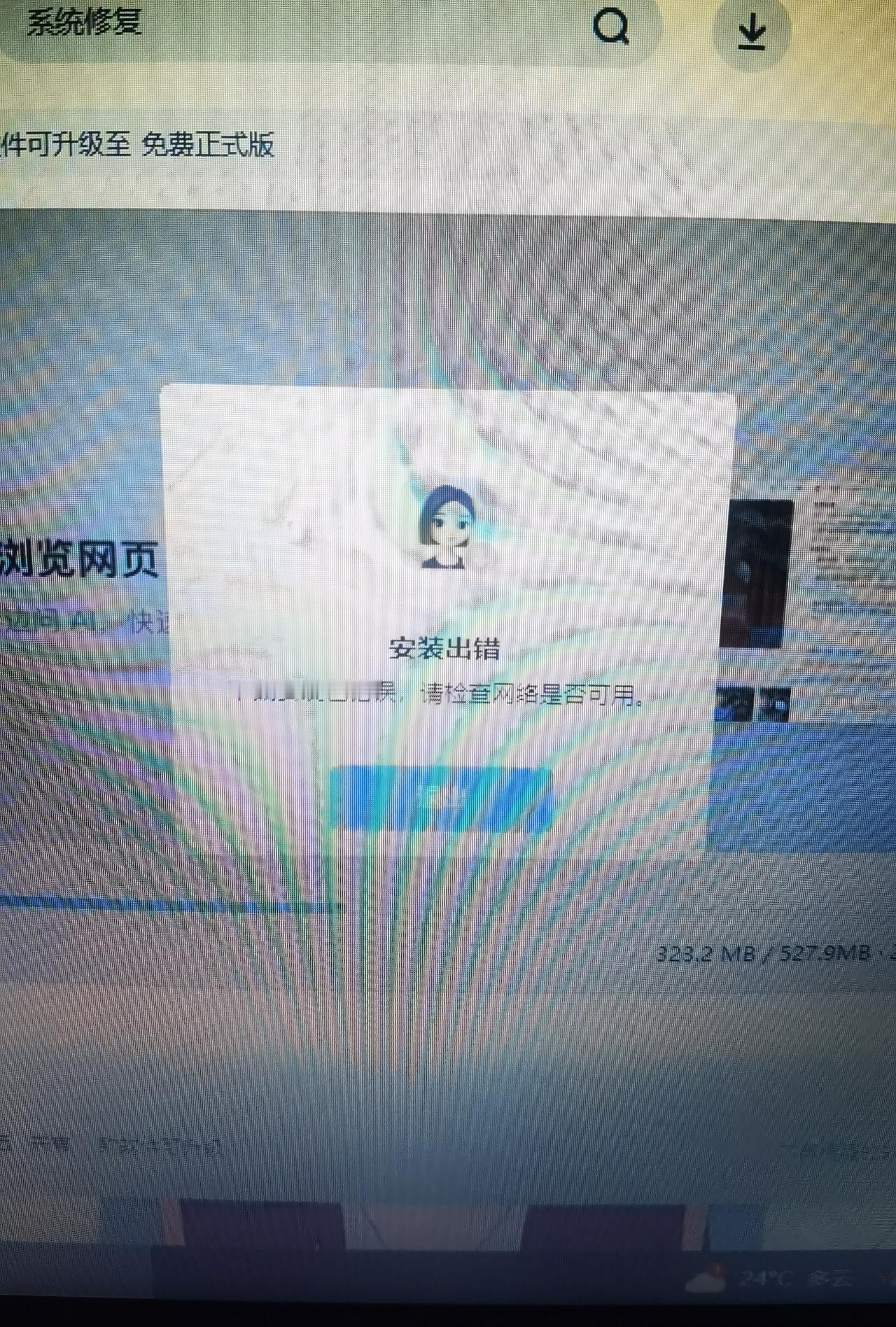 关于豆包，有两个问题跟大家请教。
第一个，各位朋友，电脑版的豆包都安装了吗？
第