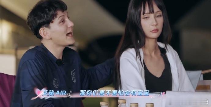 赵磊说生孩子要尊重qko意愿赵磊面对生孩子的问题好真实，怕未知，对未来有担忧太正