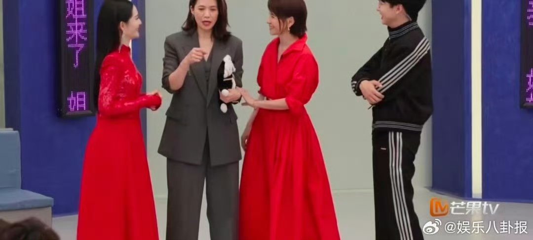 李心洁袁咏仪两位影后合体乘风初见面直播乘风2026初见直播高光时刻！两位影后合体