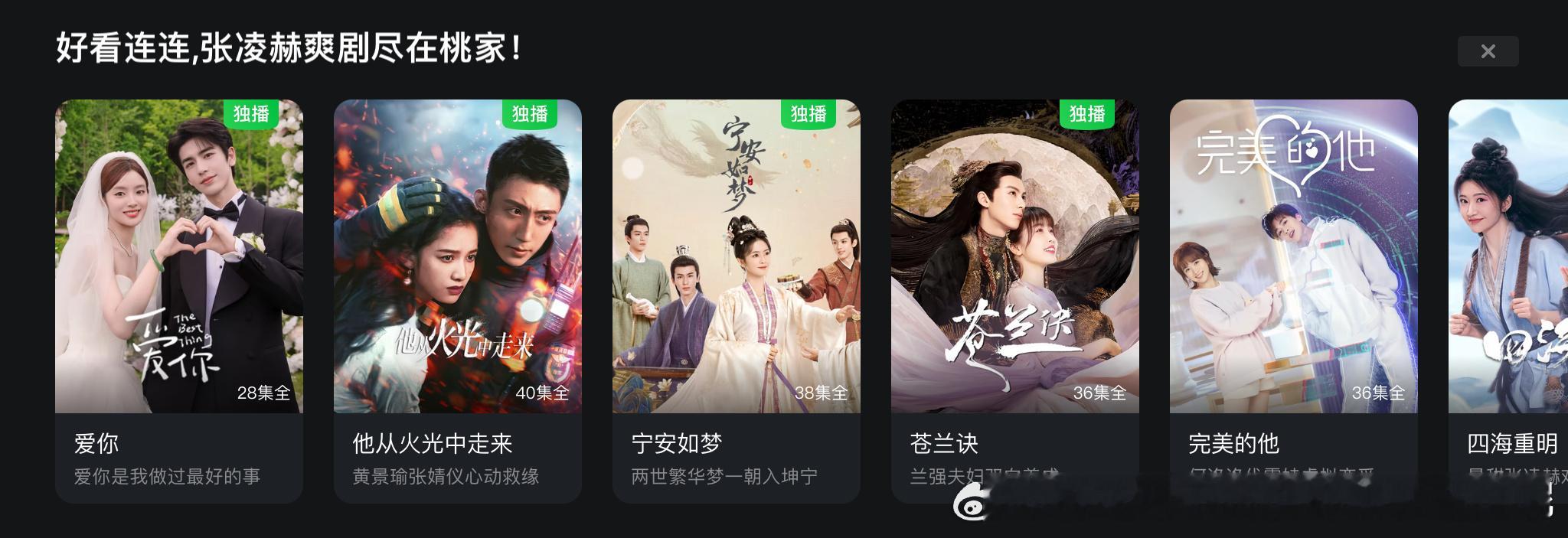 本马蜂只爱看牛牛的爱你和逐玉 