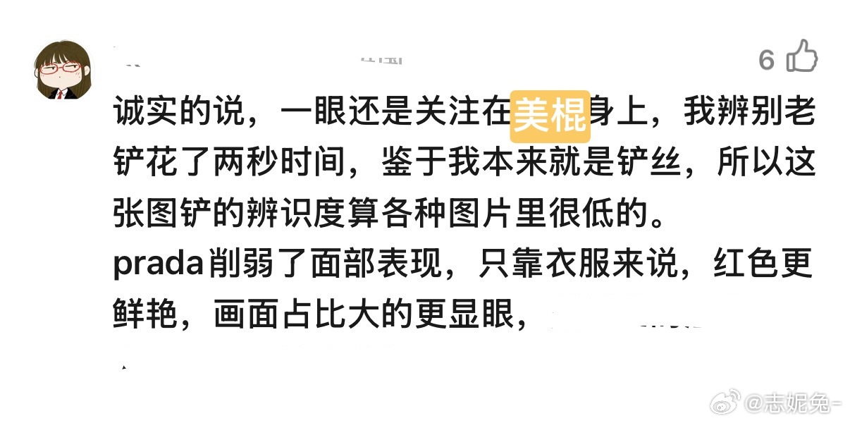 哎你瞅瞅你瞅瞅
