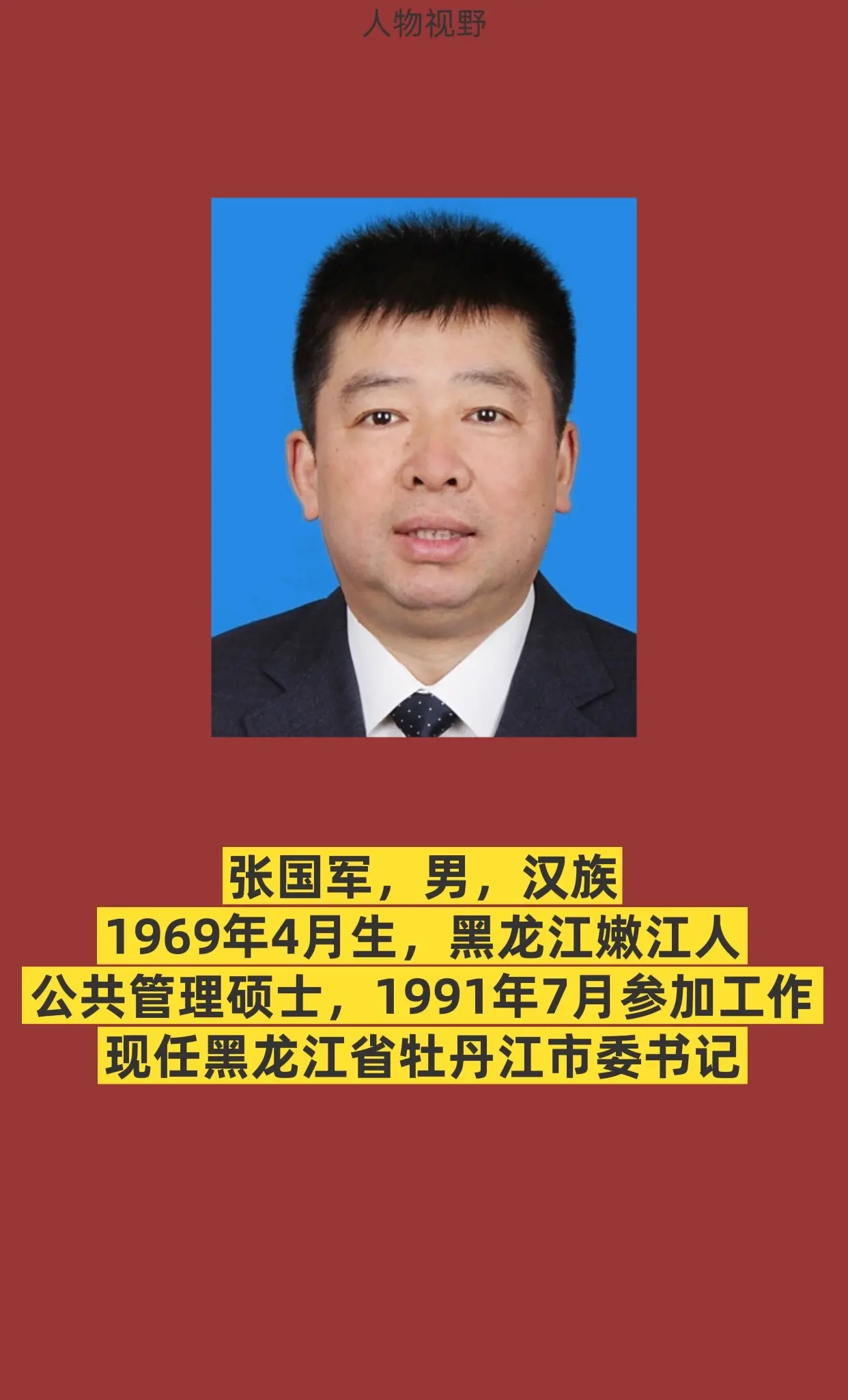 正能量