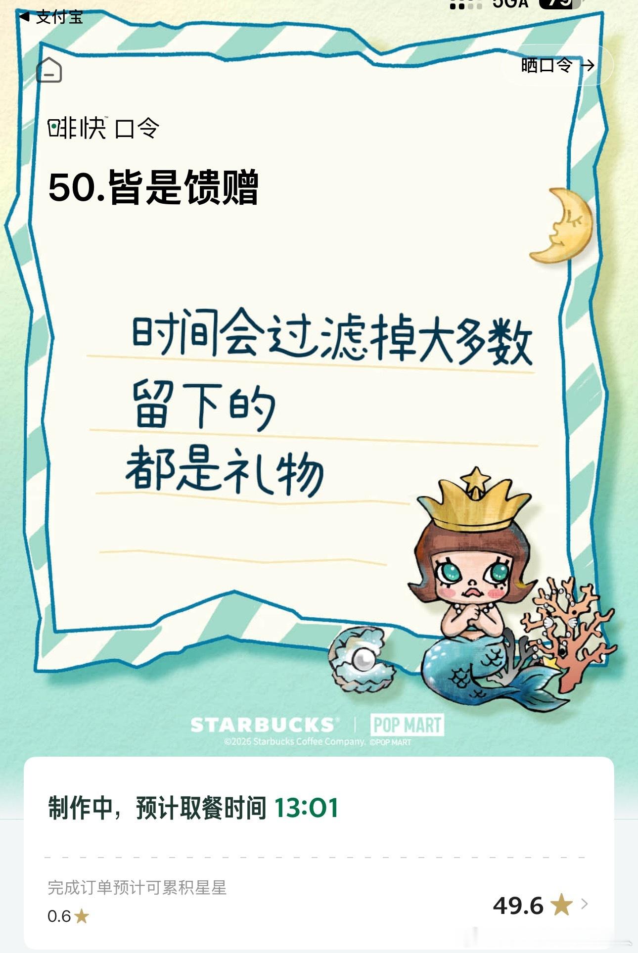 今天是壮壮接待员，全程为您服务。