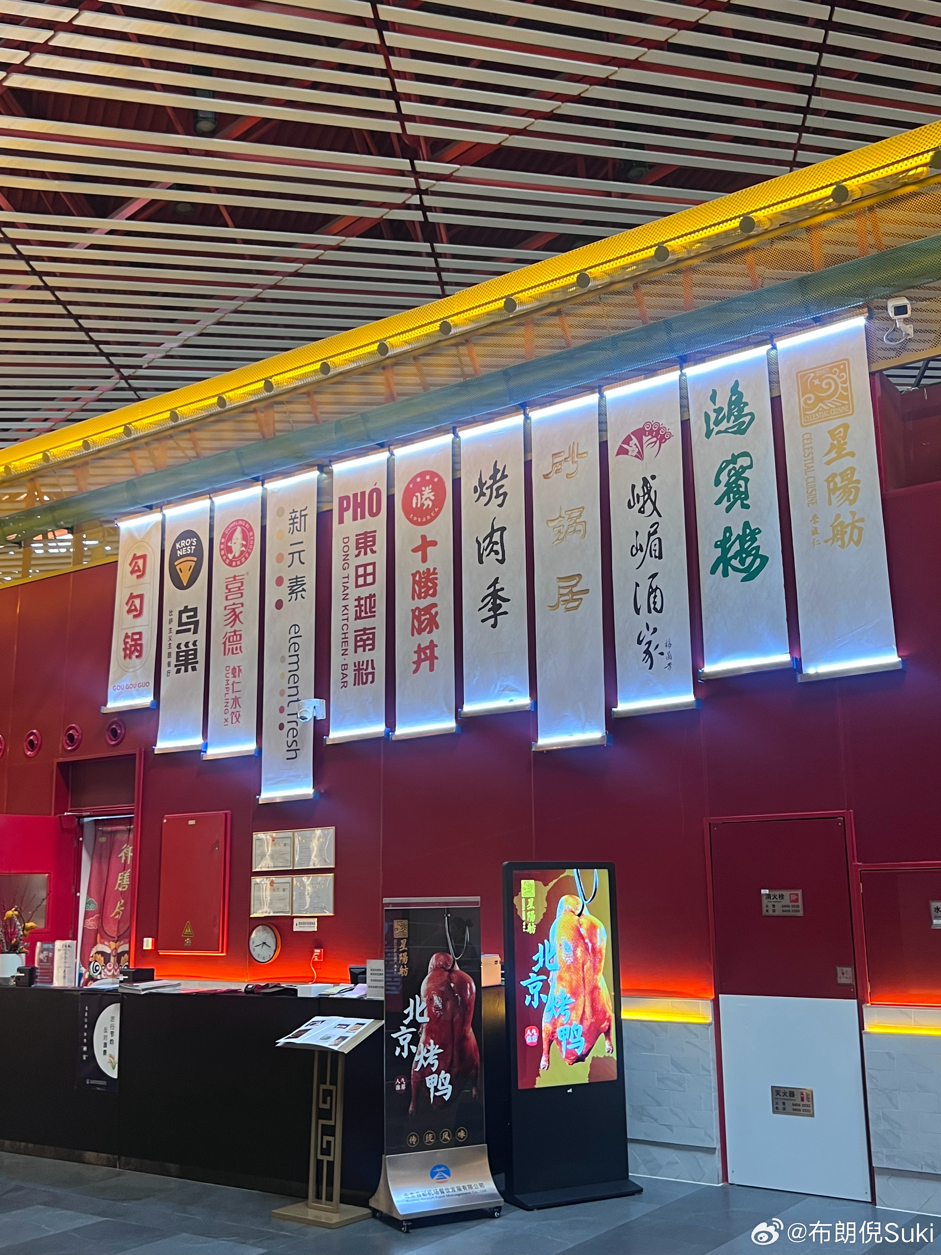 我傻了，机场现在吃的这么多～  ​​​