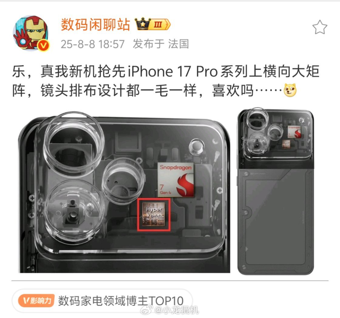 好好好，这样玩[允悲]不过我觉得透明的真我比果子好看[doge] ​​​