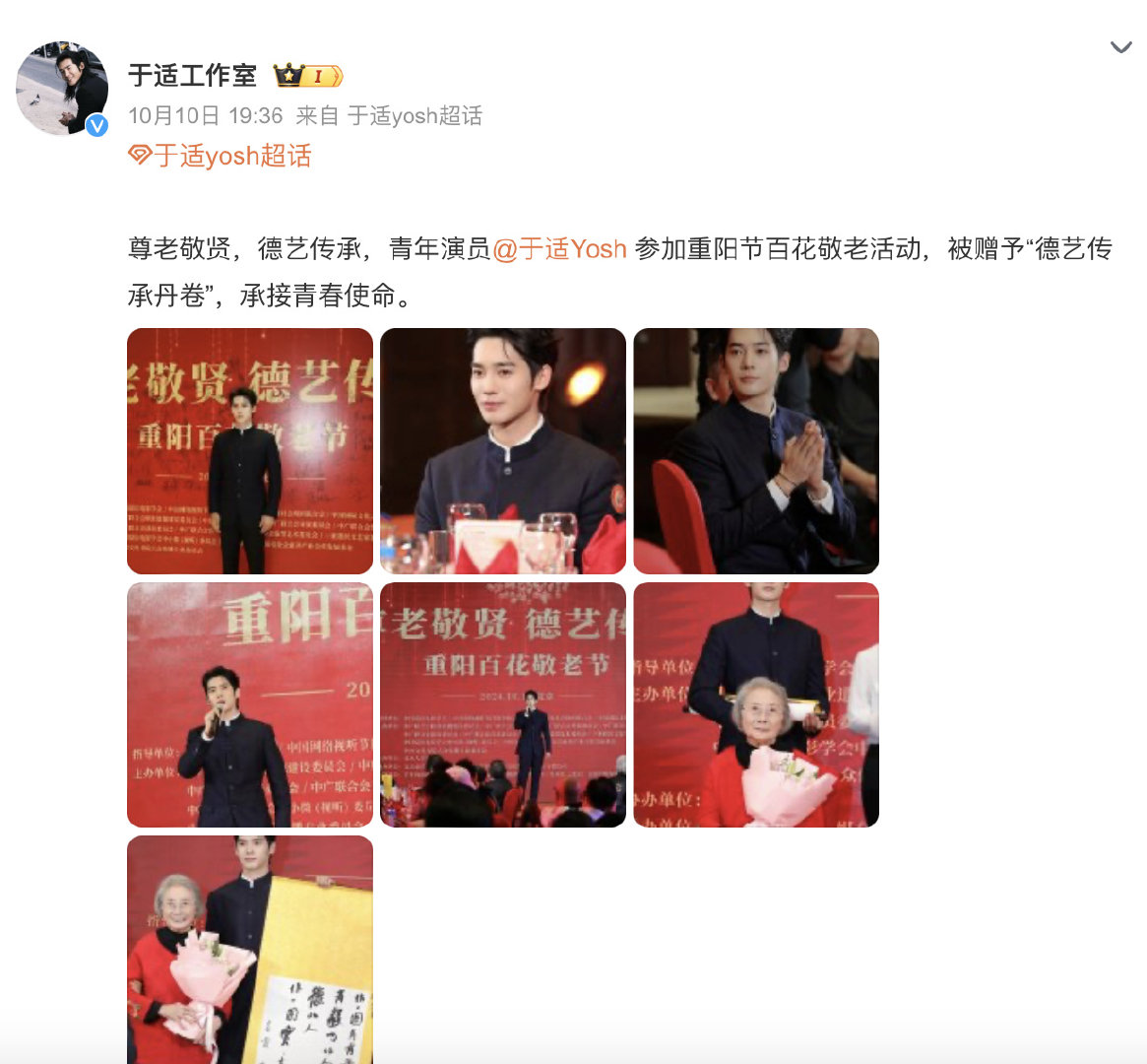 刚刚看到于适获得了“德艺传承丹卷”，而此前高亚麟也曾获此殊荣，不得不说他们都与这
