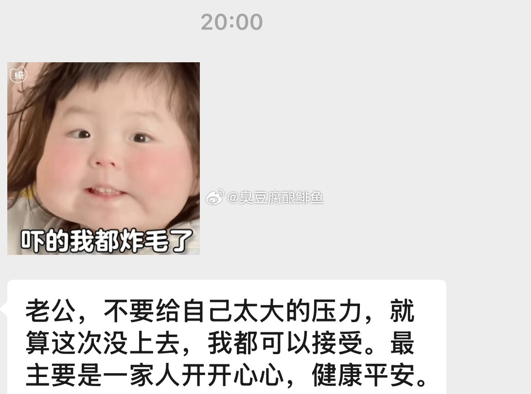 就这种老婆。打着灯笼，你都找不到，不是我吹， ​​​