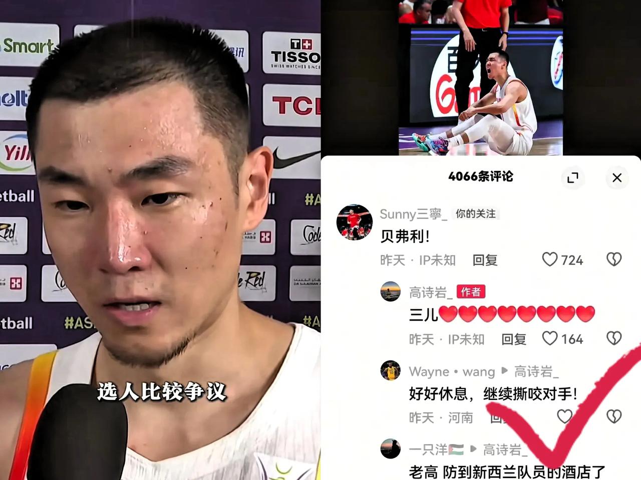 赛后对高诗岩的那些“调侃”，
着实把我给触动到了！比赛一结束，社交媒体上就热闹开