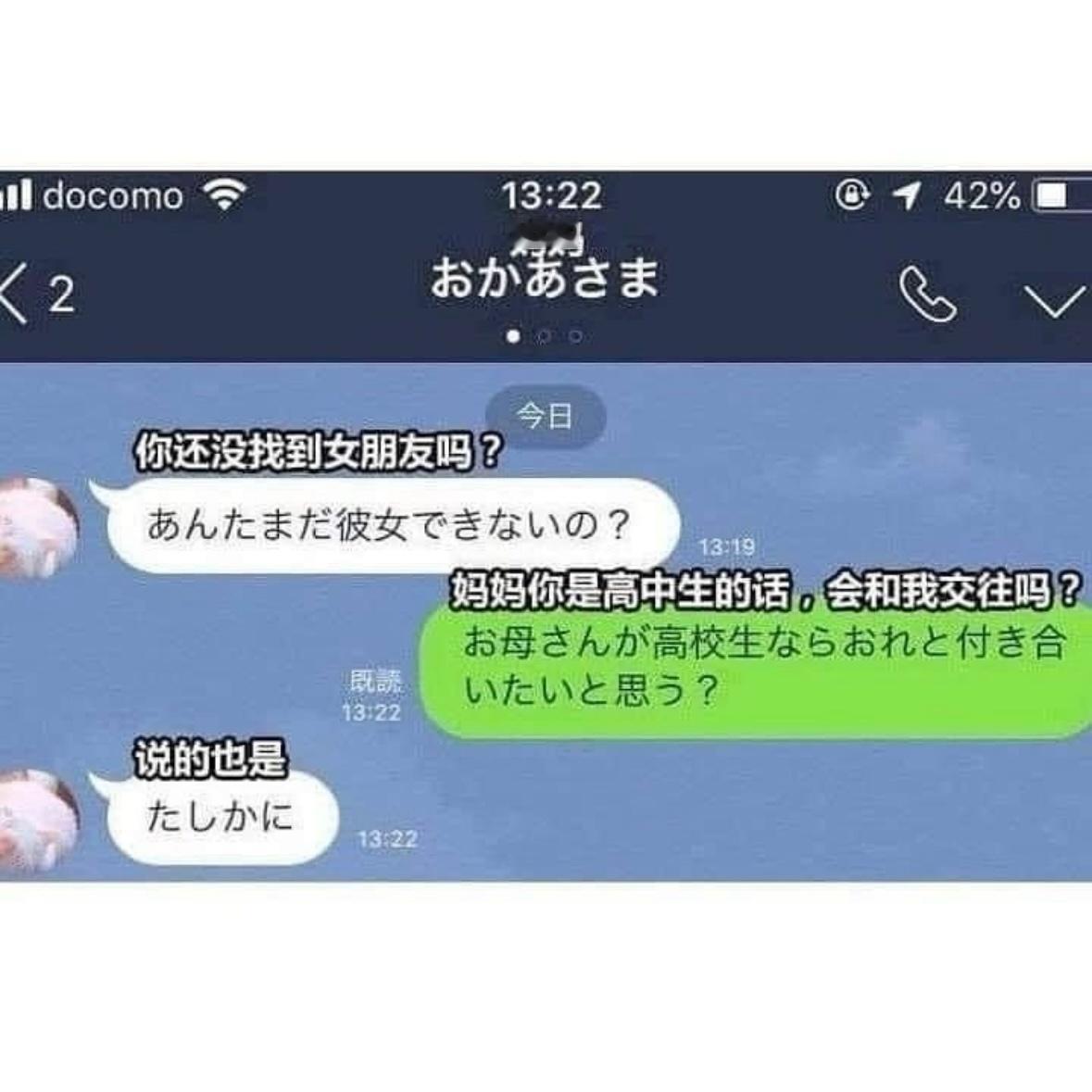 这小子不傻啊#meme# ​​​