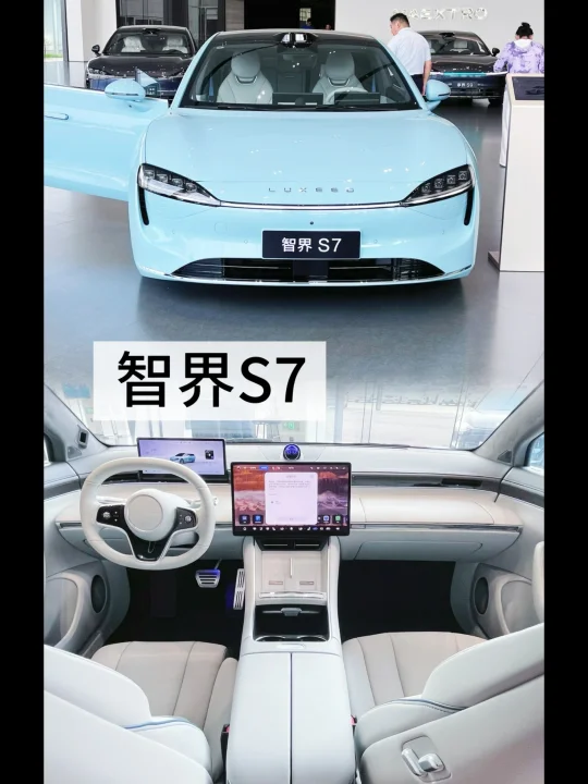 被智界S7的颜值和续航拿捏了😍，好看死了！