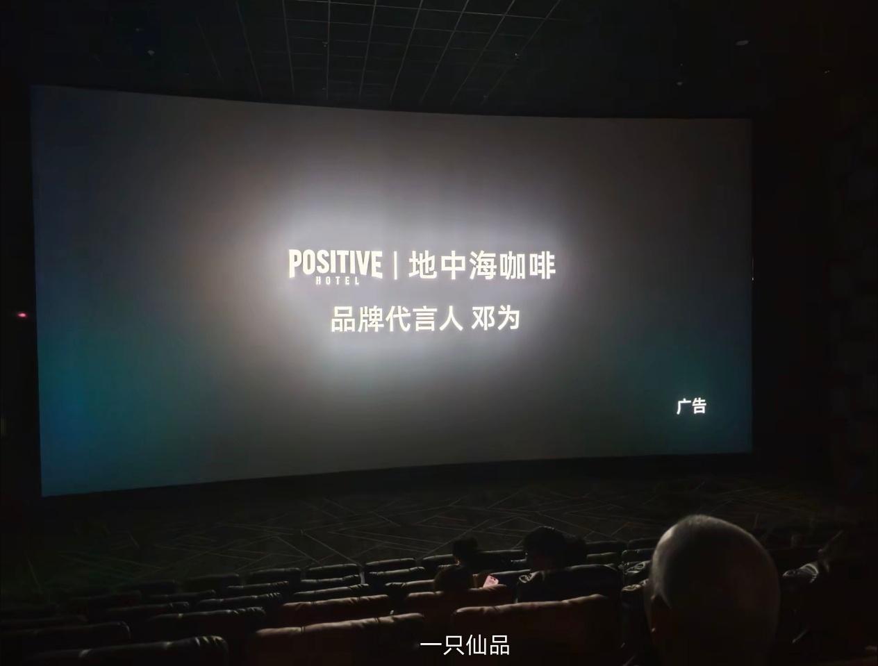 邓为牛比，邓为粉丝牛比。 