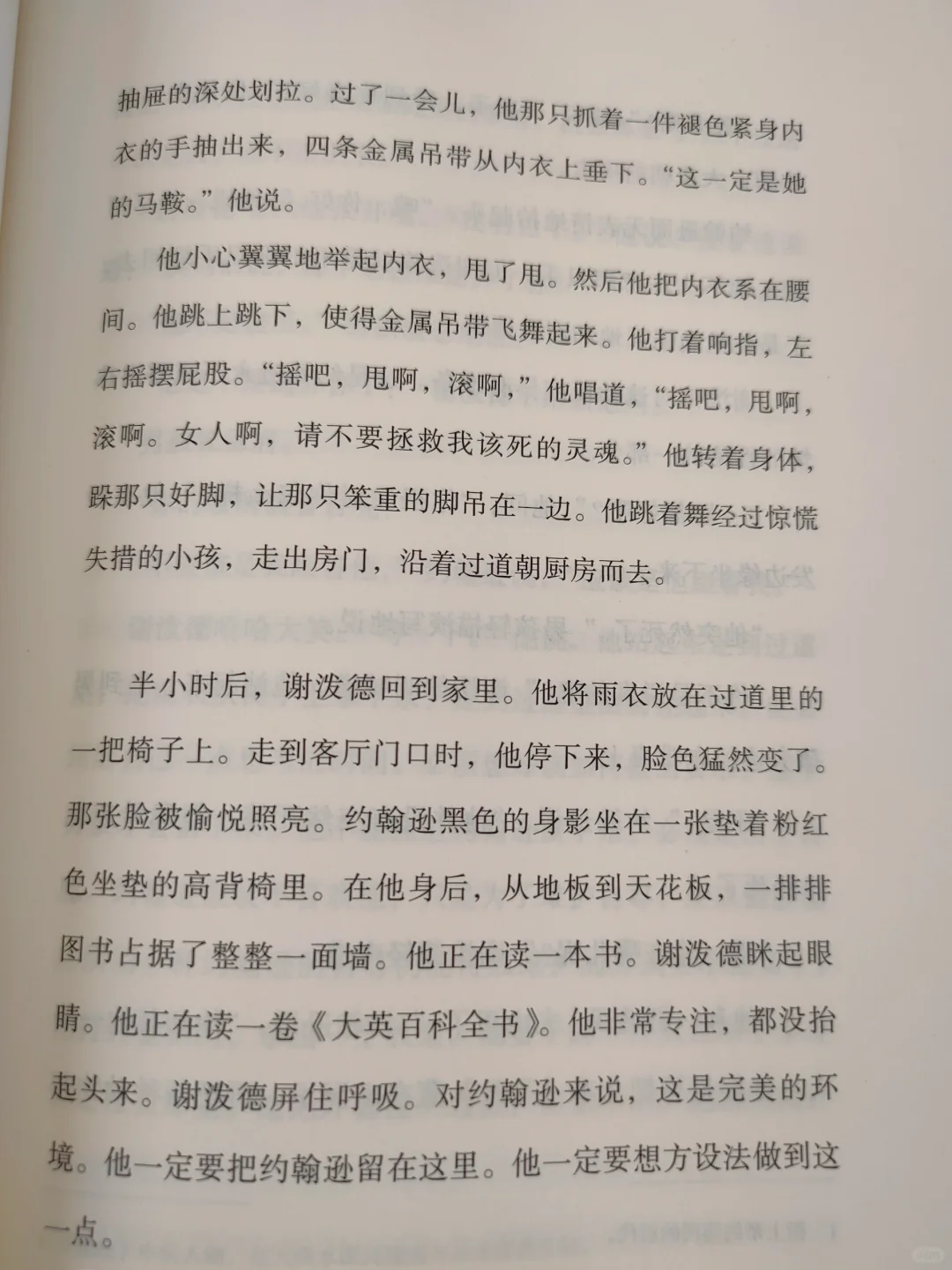 读奥康纳：讽刺、荒诞、矛盾、多元……