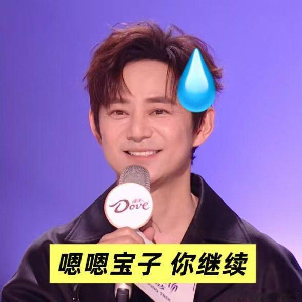 华晨宇理解何老师一个人面对三大魔丸声鸣远扬三大魔丸在线拆台，何老师血压飙升，华晨