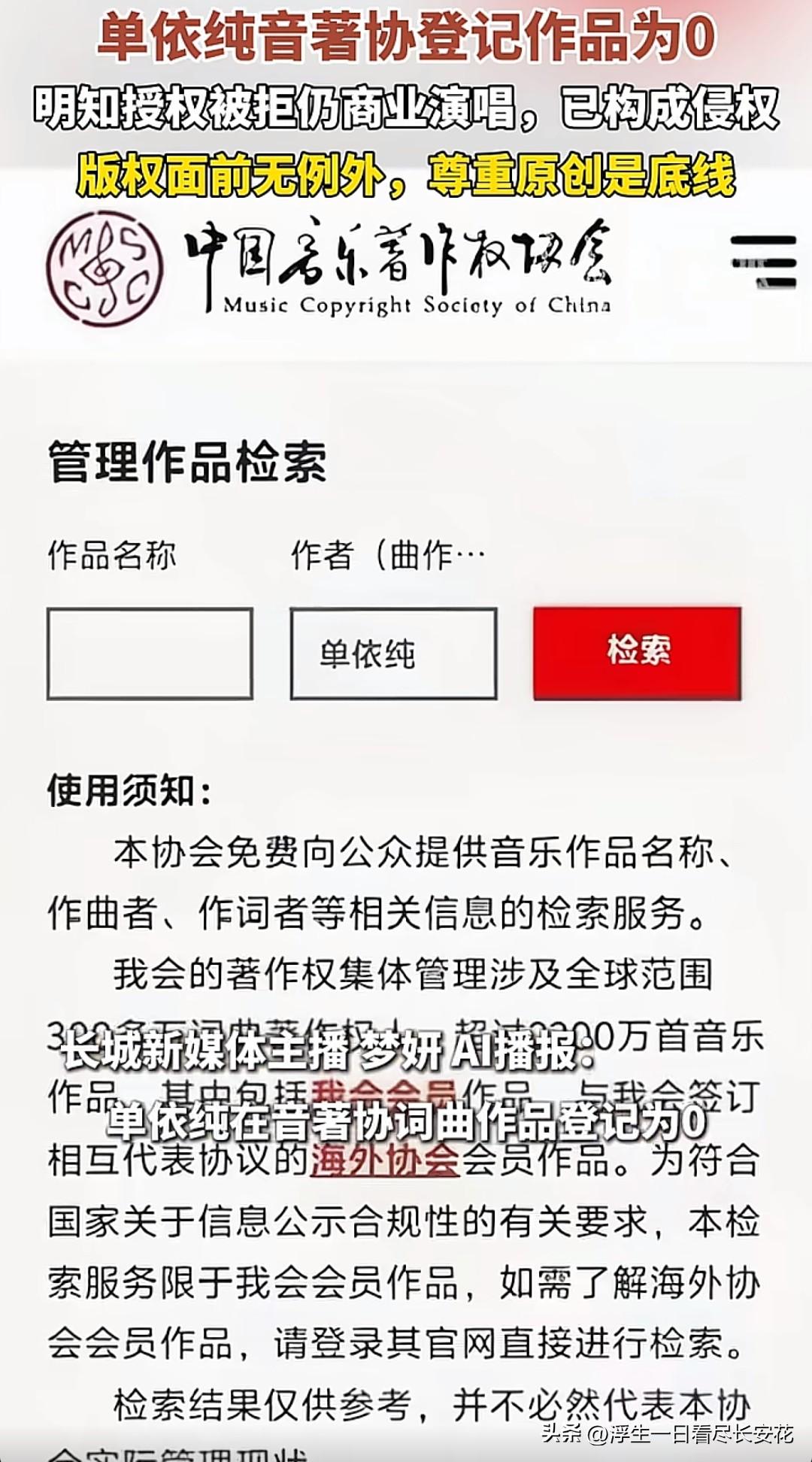 没有自己歌的歌手开了演唱会，这就很奇怪了，以前从来没遇到过没有歌还能开演唱会的。
