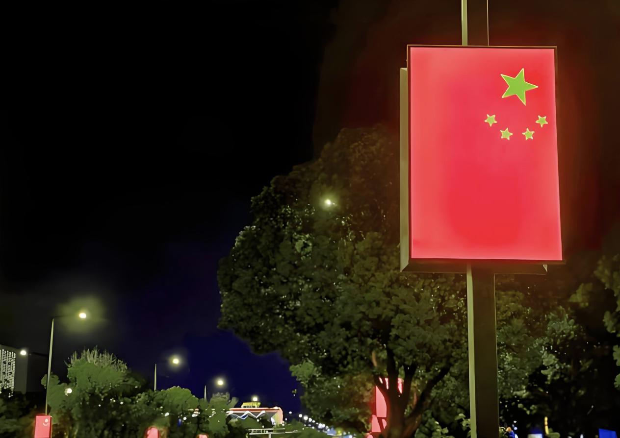 新的一年，愿中国经济大繁荣，广交四海朋友，与世界共享红利。