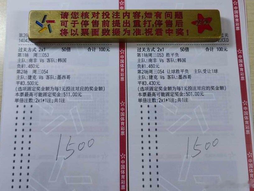今天四道题目还会很精彩？让我们拭目以待！瑞士vs加拿大波黑vs卡塔尔苏格兰vs巴