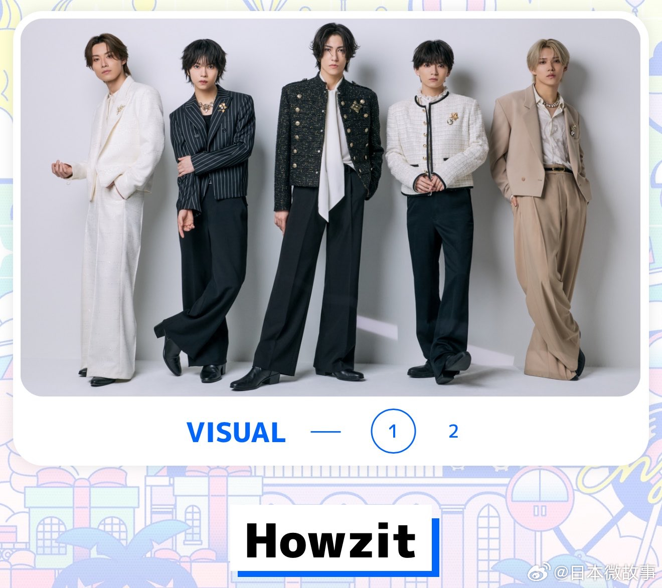 【STARTO娱乐公布全新Jr.组合Howzit】STARTO ENTERTAI
