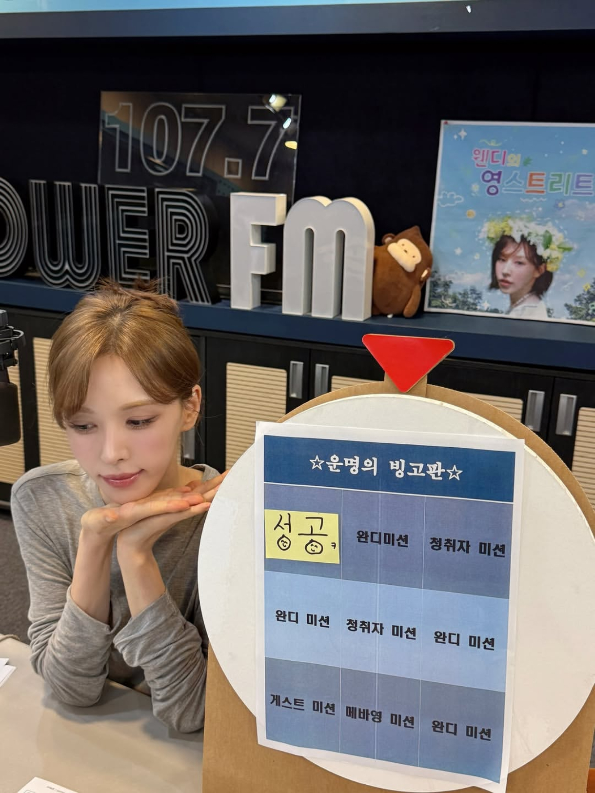 RedVelvet 💙Wendy260707【sbsyoungstreet】更