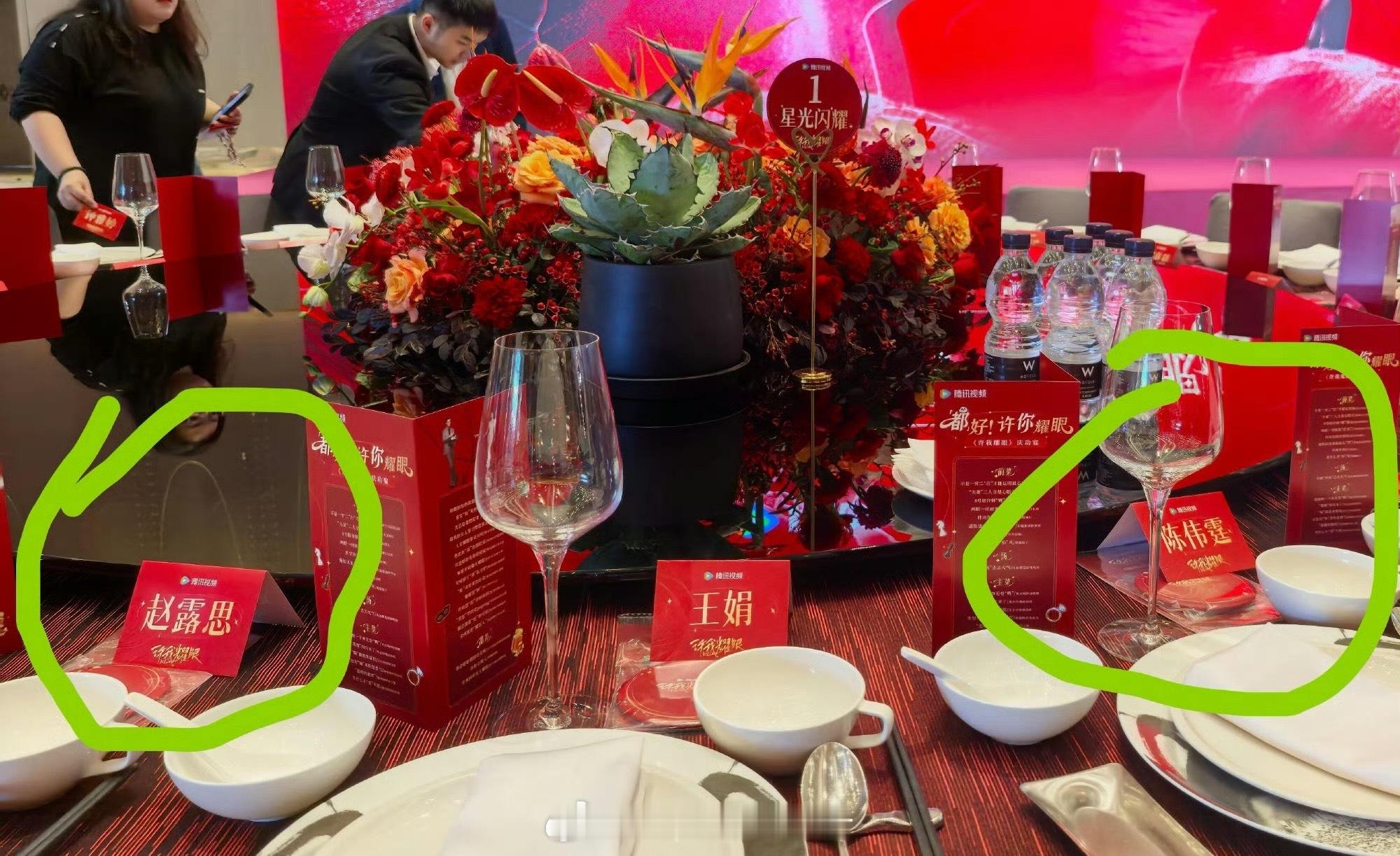 许我耀眼庆功宴男女主中间坐的是腾讯公司副总裁王娟 ​​​