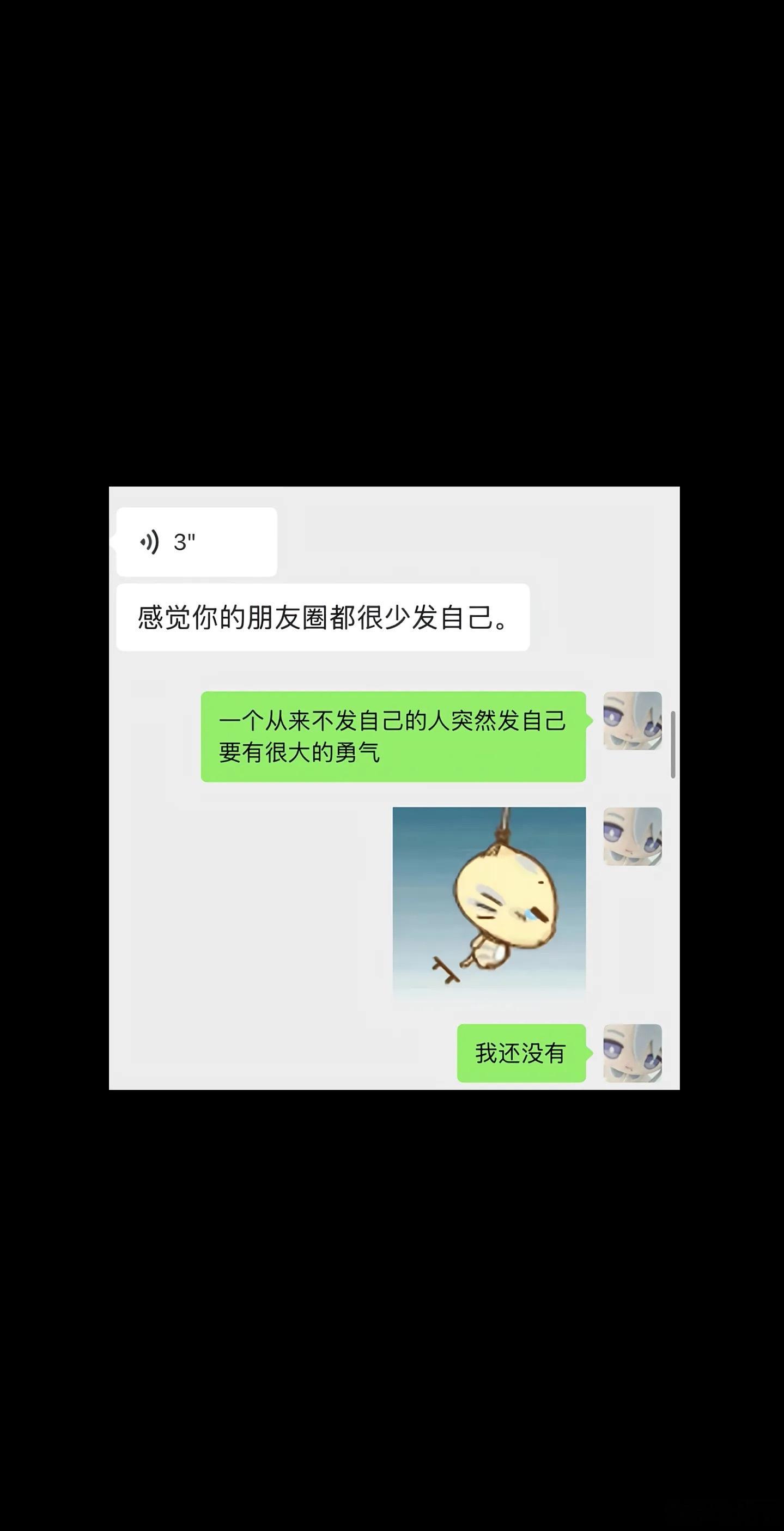 其实刷朋友圈，哪些朋友经常发哪些朋友不咋发大概心里都蛮清楚的，如果不咋发的朋友偶