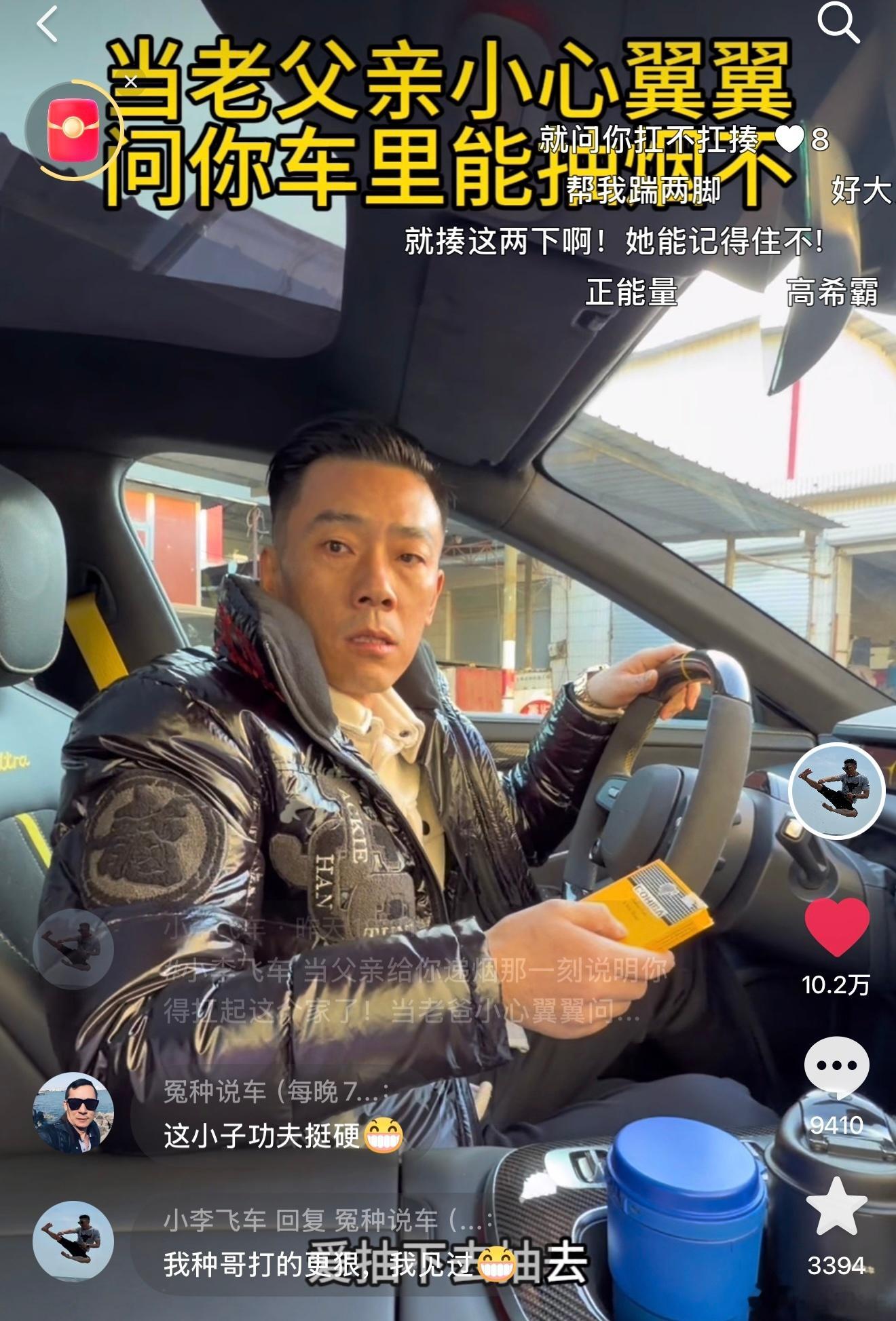 小李飞车 2026年第一个十万赞作品诞生！按这趋势很快突破一千万播放！真牛逼！今