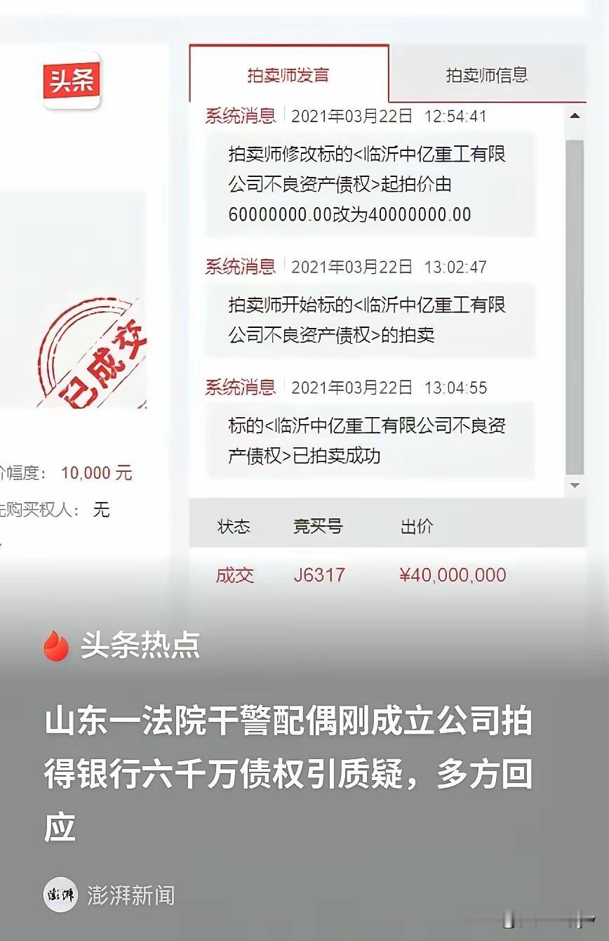 这是几个意思？

原定上午10点并没有开拍，而是延迟了2个多小时，13：02：4