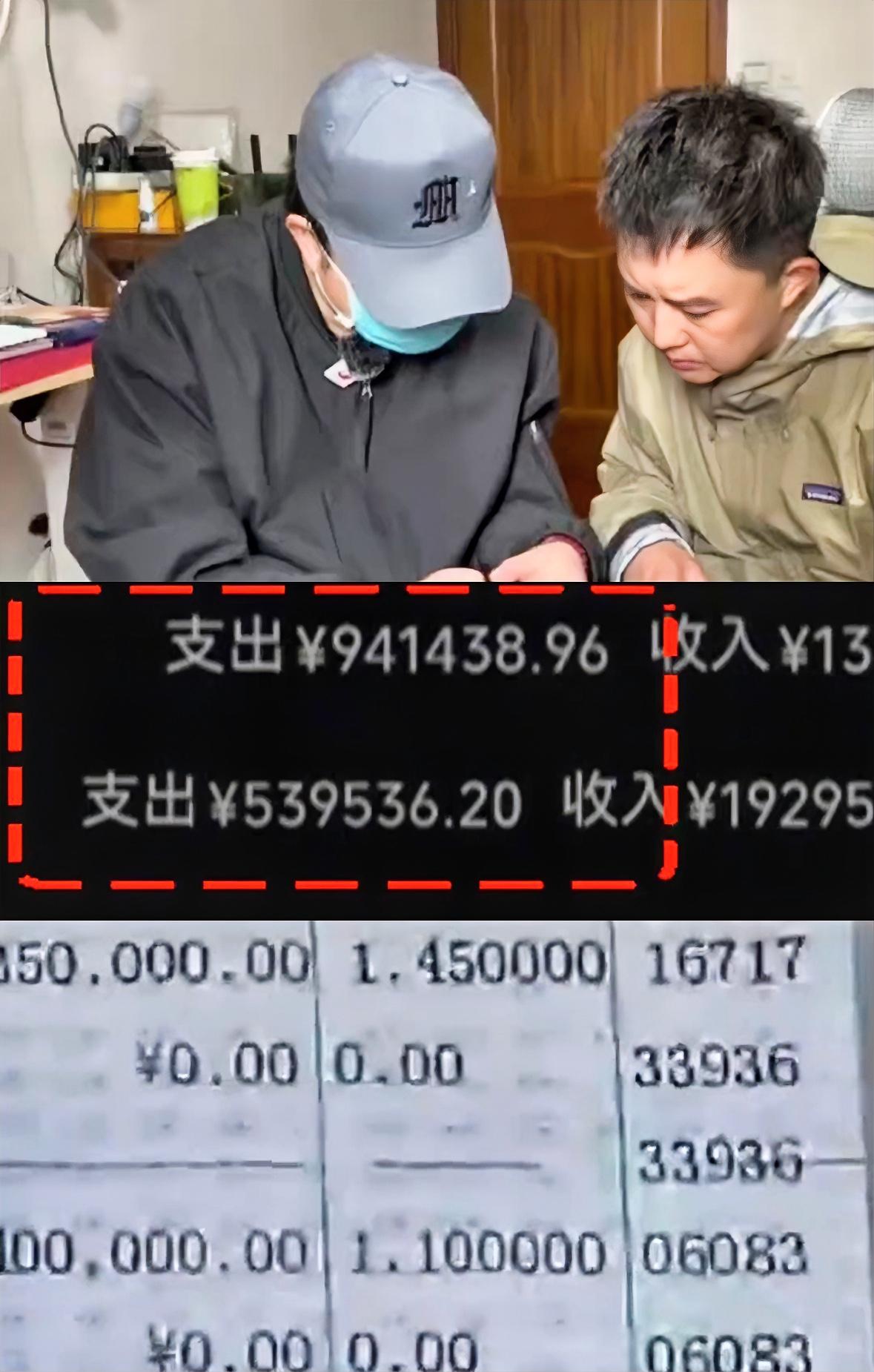 上海市民反映70岁老妈为打赏男主播将自己20多年攒的积蓄全都挥霍完。

儿子说老