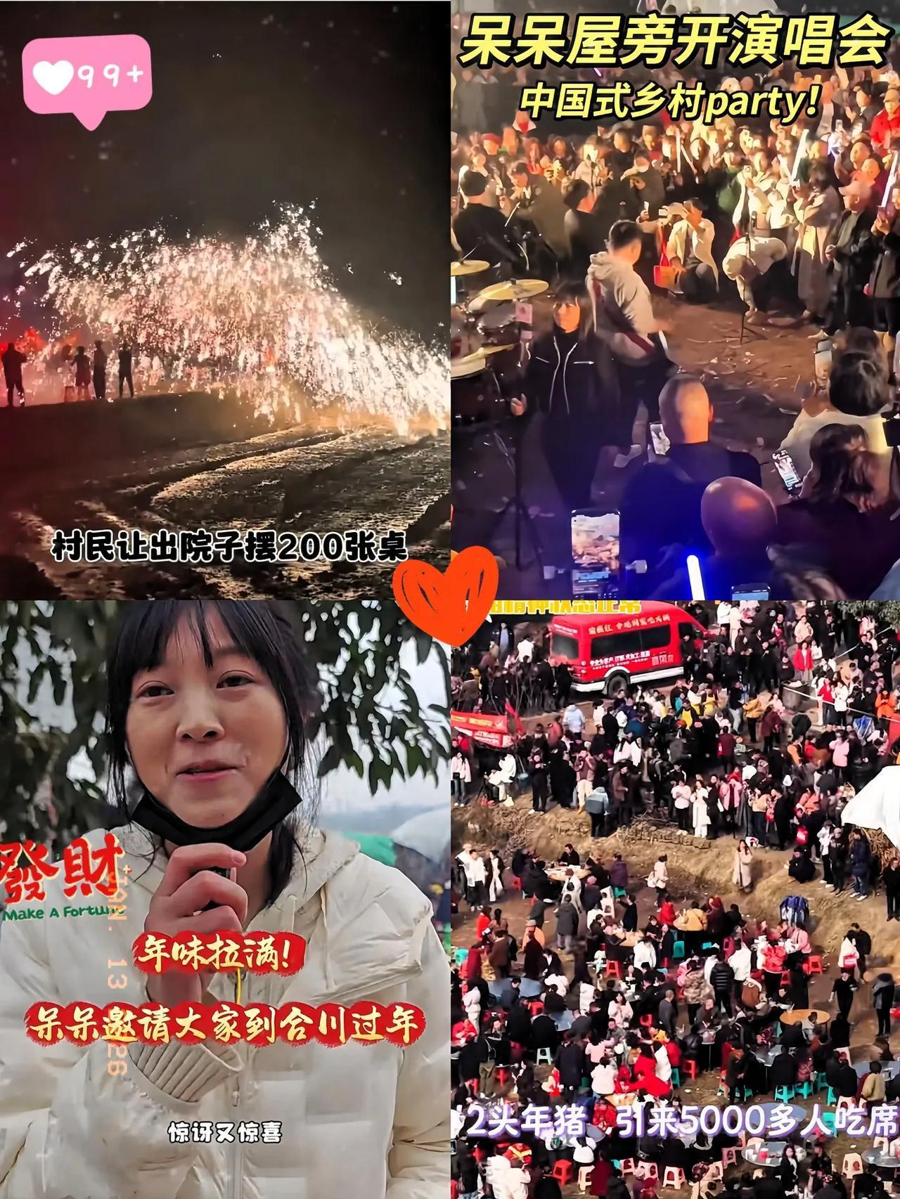 听完重庆同学的描述，我下巴都快惊掉了。去呆呆家吃个杀猪饭，至于搞出“春运”的既视