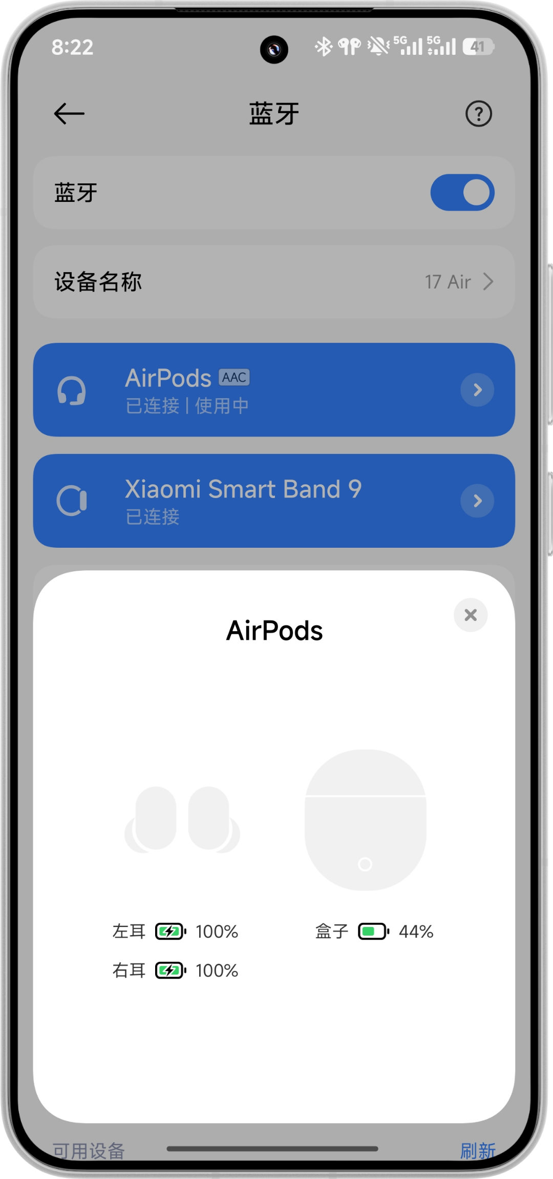 小米+Airpods弹窗图片有点bug了，难不成要断开重连？算了，不影响使用 