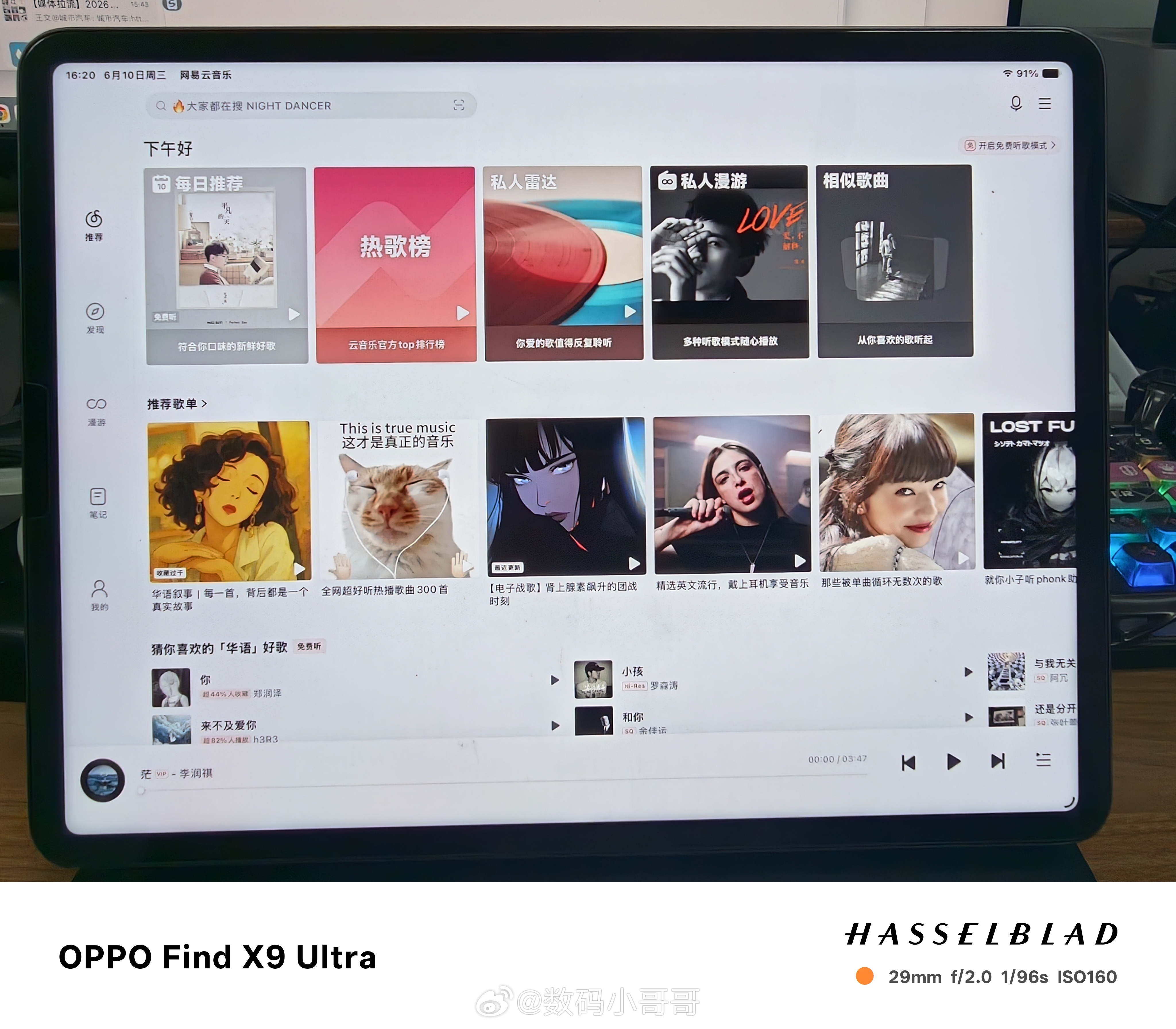 iPad越来越像Mac电脑了吗？如果只看WWDC26发布的内容，我觉得答案是肯定