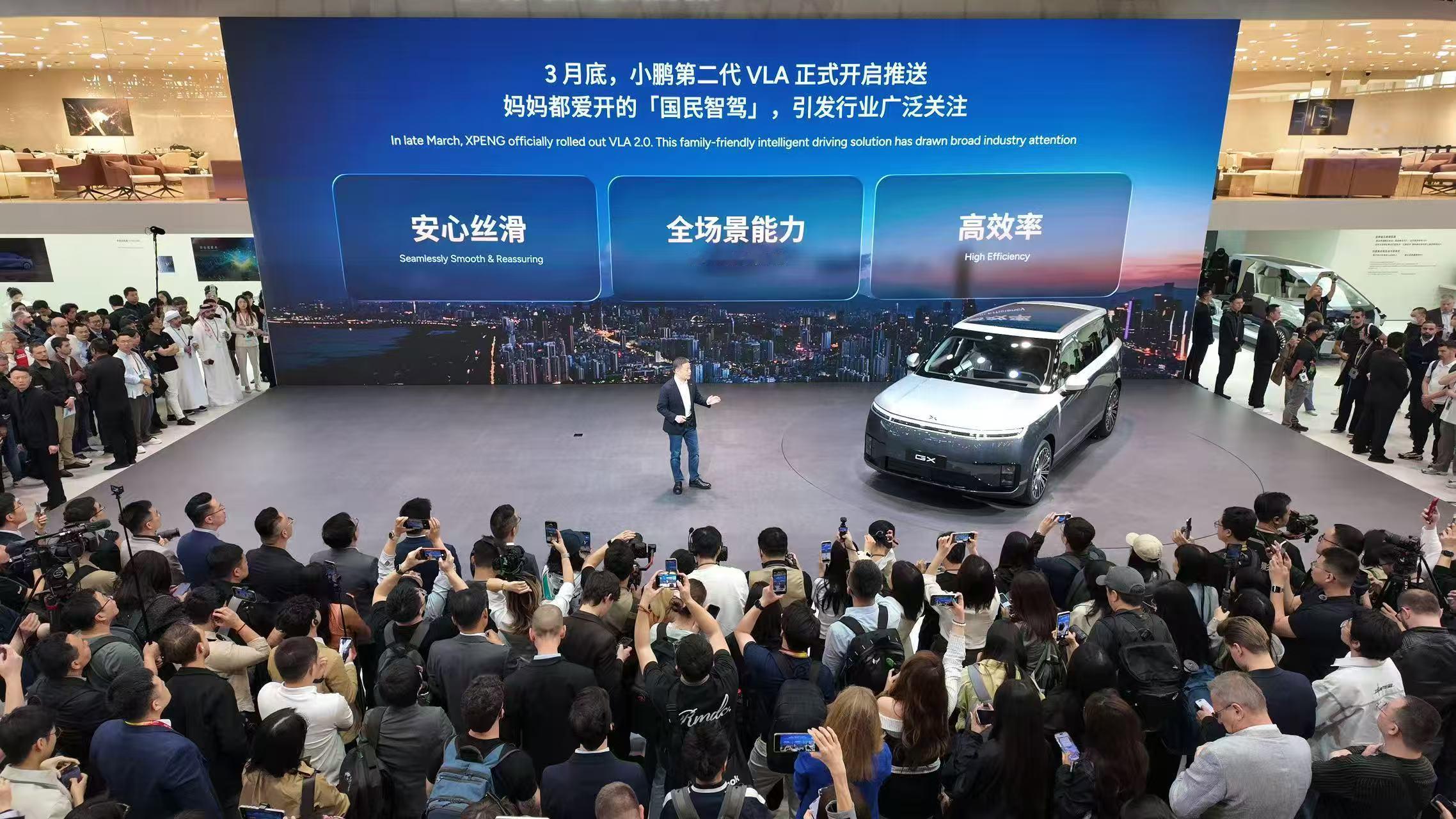 小鹏今天把旗下核心技术和产品都带来了AI 汽车，飞行汽车，AI机器人。我最关注的