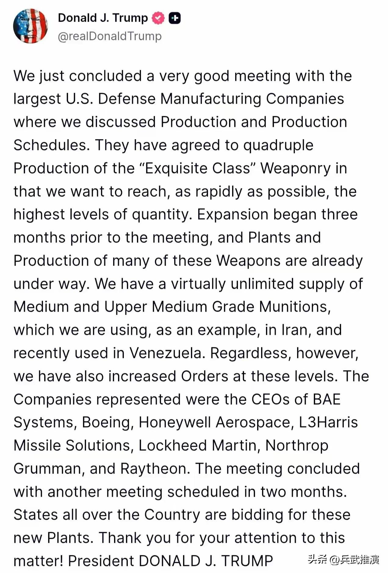 特朗普发文高调宣布武器生产扩产：

特朗普召集洛克希德·马丁、雷神等七大军工巨头