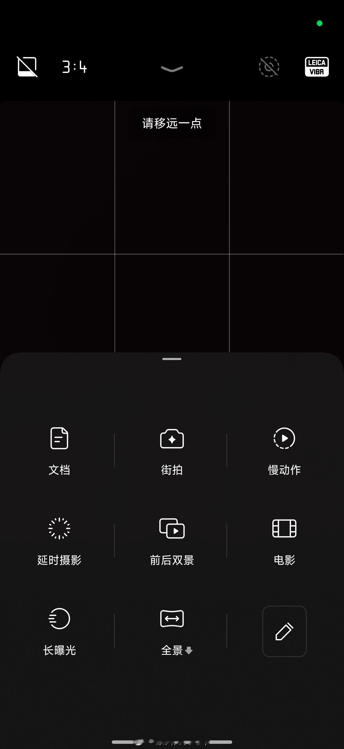 小米澎湃OS3 “前后双景”回来了。