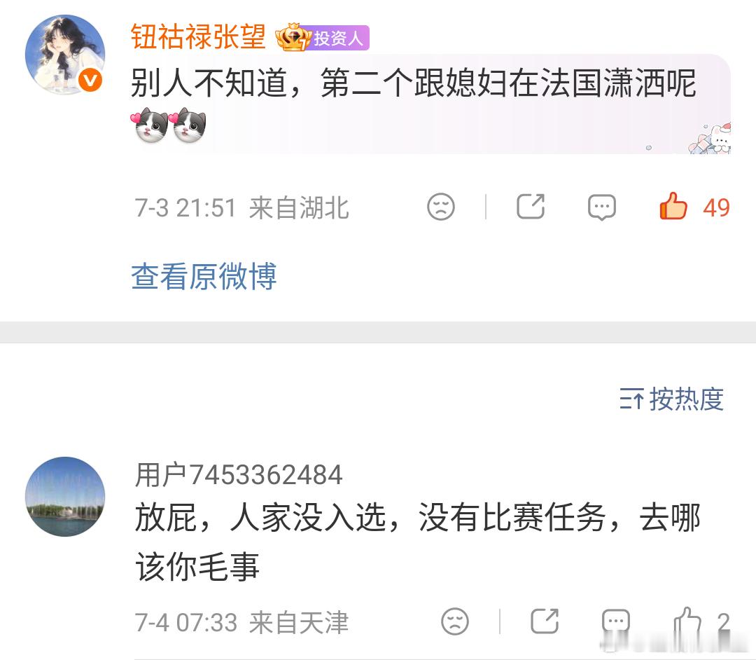 天津哪家狗链子忘记栓了，到我面前叫。找没找他，请没请假，你知道啊？就是有这么多不
