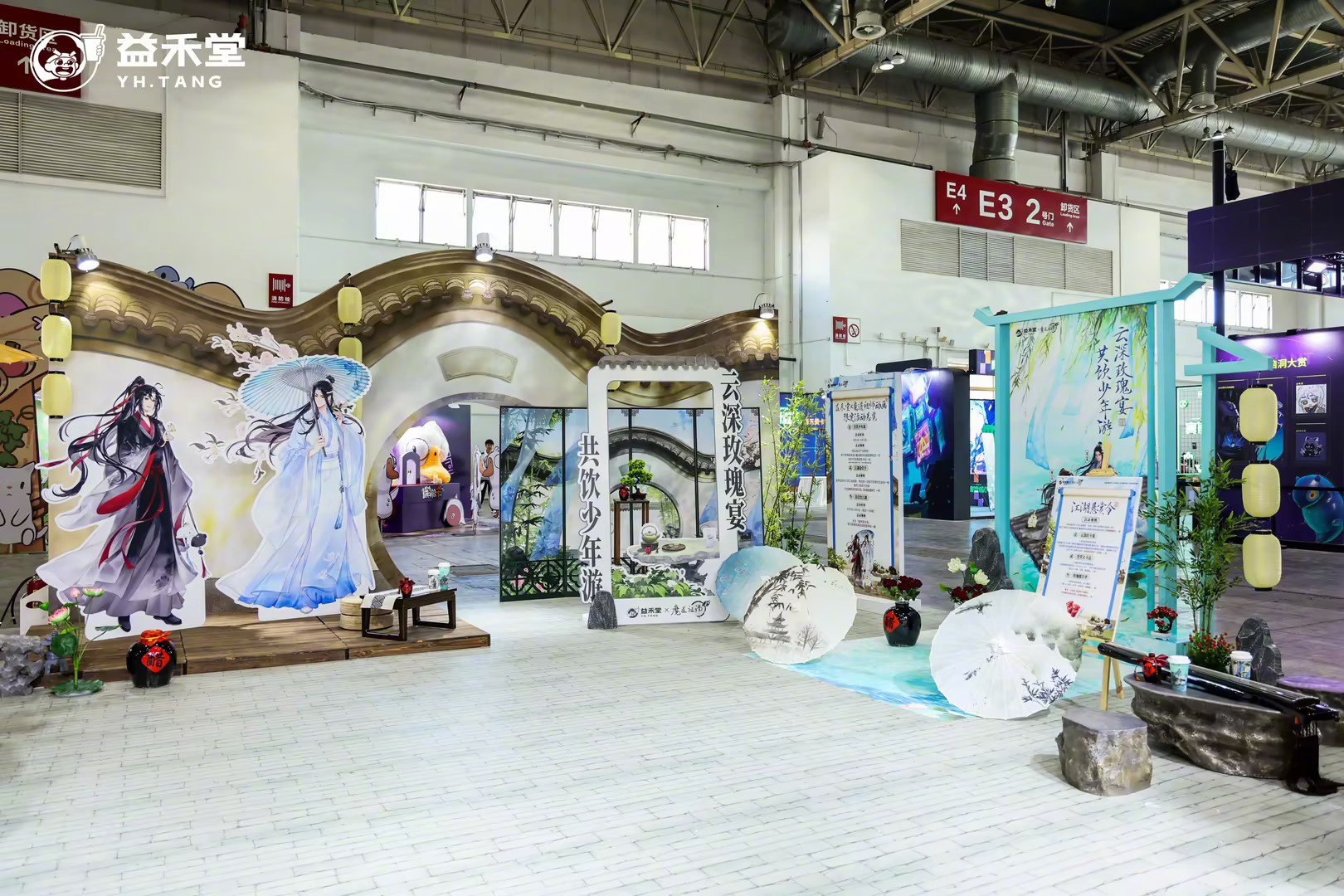 魔道祖师动画联名益禾堂 谁懂啊，益禾堂与魔道祖师动画的这次联名真的创意和细节直接