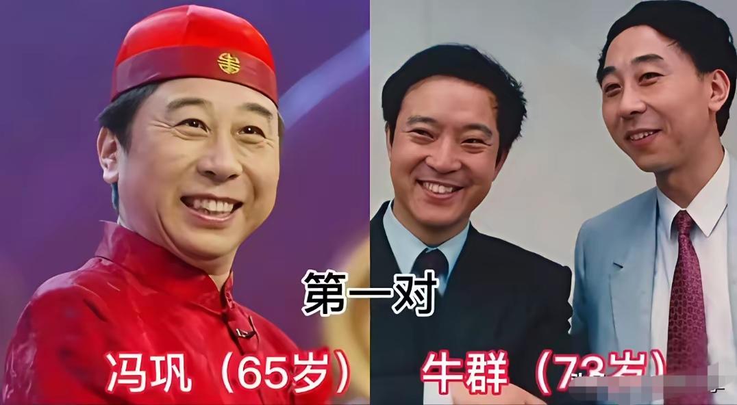 小品演员间最好的默契是双向成全，如同捧逗相辅相成，棋逢对手方能酣畅飙戏，互相托举