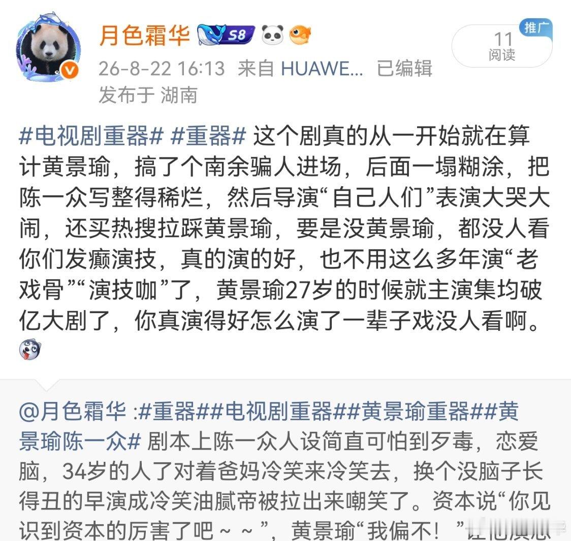 大实话又被秒卡，真的在这种戏里面作妖的，也是没几天活头了。希望以后其他人找人搭戏